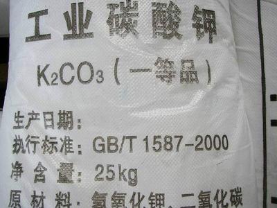 碳酸鉀鄭州廠家圖片|碳酸鉀鄭州廠家樣板圖|碳酸鉀鄭州廠家效果圖-鄭州恒運(yùn)化工產(chǎn)品銷(xiāo)售
