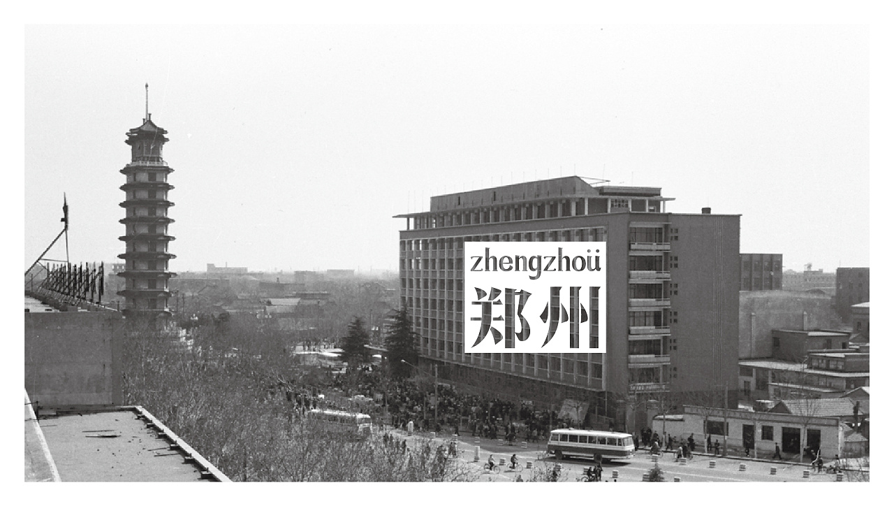 我愛你鄭州|攝影|人文/紀實|小墩 