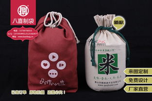 東北環保雜糧袋大米袋批量定做