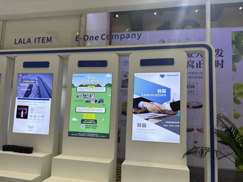 鄭州國際商品交易會開幕 韓國e one company帶來文化新風(fēng)