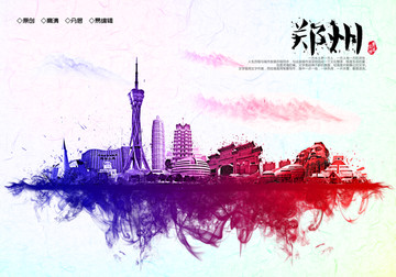 瀘州城市建筑剪影