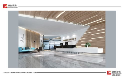鄭州現代簡約辦公室裝修效果圖案例馬上參考