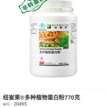 純蛋白粉價格 純蛋白粉公司 圖片 視頻