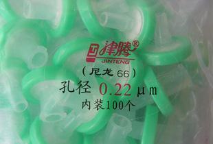 【針孔過濾器 有機系濾頭 針筒式過濾器0.22um 100個/】價格_廠家_圖片 -