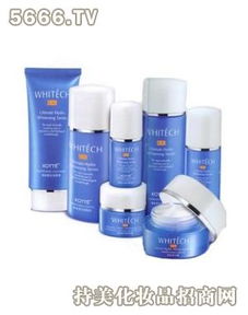 鑫麗美白系列乳液 鑫麗化妝品