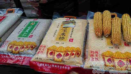 臘八節(jié)蘭考80后村支書鄭州街頭幫村民賣農(nóng)產(chǎn)品