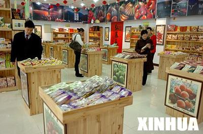 臺(tái)灣農(nóng)產(chǎn)品登陸中原