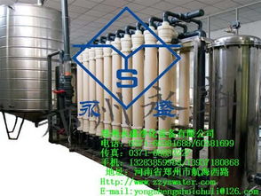 【河南純凈水設(shè)備 鄭州純凈水設(shè)備廠 礦泉水凈化設(shè)備價格_河南純凈水設(shè)備 鄭州純凈水設(shè)備廠 礦泉水凈化設(shè)備廠家】- 