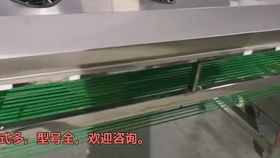 圓形涼皮機(jī),全自動(dòng)搟面皮機(jī)廠家直銷鄭州通利食品機(jī)械