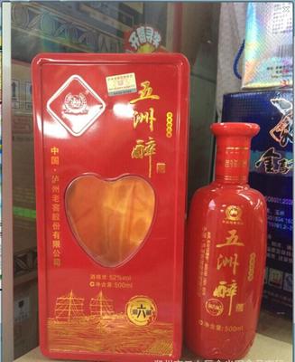 低價白酒批發(fā) 瀘州老窖 五洲醉洞六藏 量大從優(yōu)