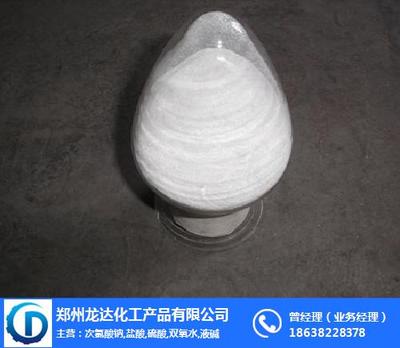 草酸|鄭州龍達(dá)化工 在線咨詢 |鄭州草酸聯(lián)系方式
