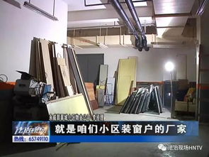 鄭州一地下車庫(kù)驚現(xiàn) 加工廠 安全隱患令人憂