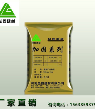 【鄭州支座灌漿料廠家直銷橋梁支座灌漿料價格】_