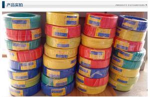 三廠電纜-電工電氣-