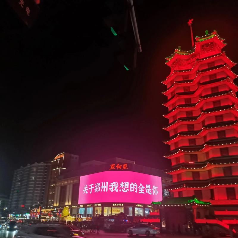 去人工湖散步 路過大鄭州