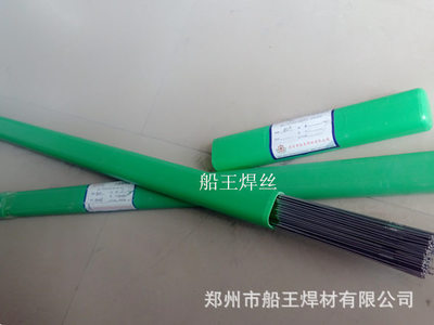 【不銹鋼焊絲】價(jià)格,廠家,圖片,焊錫絲、錫鉛焊料,鄭州市船王焊材-