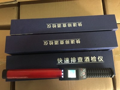 獵豹1號(hào)交警專用酒精檢測(cè)棒,手持式酒精檢測(cè)棒廠家_供應(yīng)產(chǎn)品_鄭州澤銘科技