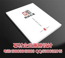 設(shè)計(jì)印刷報(bào)價(jià) 廠家