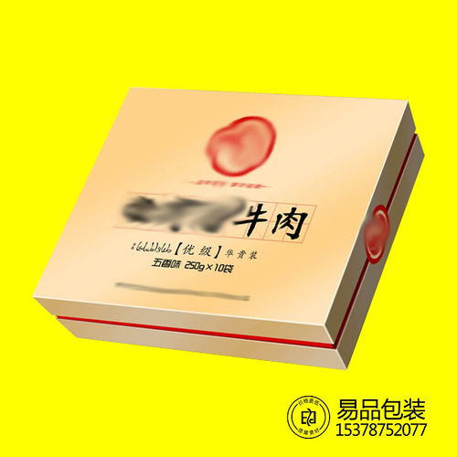 化妝品禮品盒報(bào)價(jià) 廠家