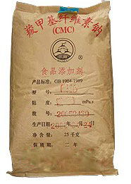 飛虎cmc 26元 千克