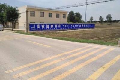 河南墻體廣告,鄭州墻體廣告