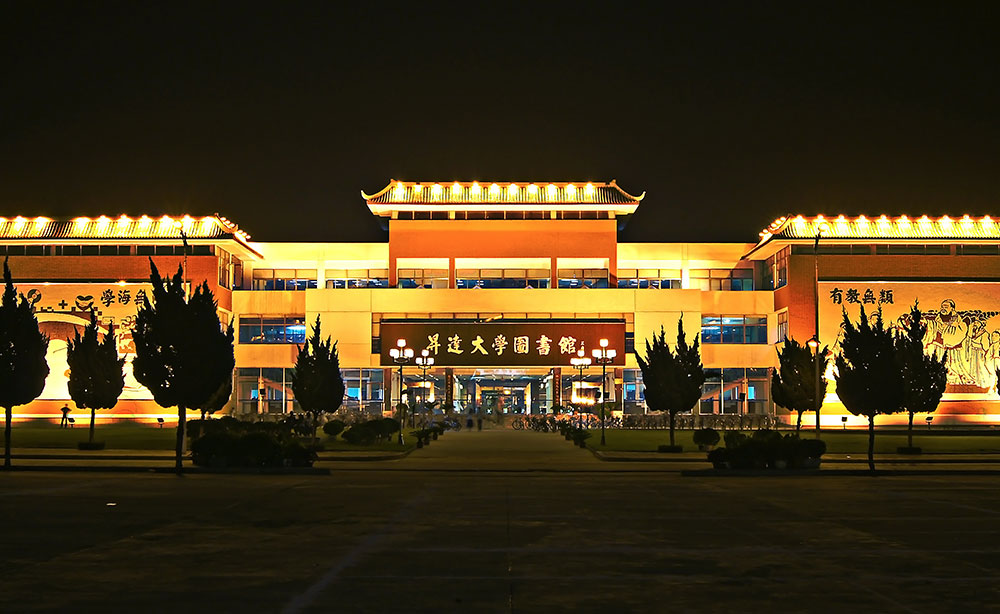 歡迎報(bào)考鄭州升達(dá)經(jīng)貿(mào)管理學(xué)院