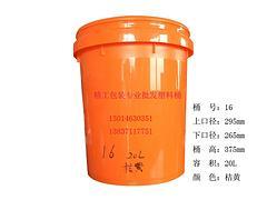 新款16號塑料桶產品信息 --廠家供應塑料桶圖片|新款16號塑料桶產品信息 --廠家供應塑料桶產品圖片由鄭州精工包裝制品公司生產提供-