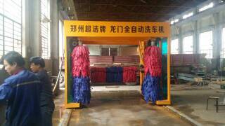 河南龍門洗車機廠家 高性價的自動洗車機圖片|河南龍門洗車機廠家 高性價的自動洗車機產品圖片由鄭州超潔科工貿公司生產提供-