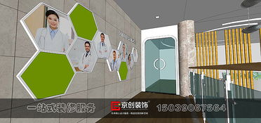鄭州整形醫院裝修公司 京創整形醫院裝修方案效果圖