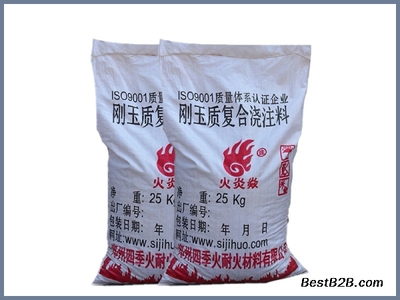 鄭州四季火 專(zhuān)業(yè)鋼纖維澆注料制造與創(chuàng)新