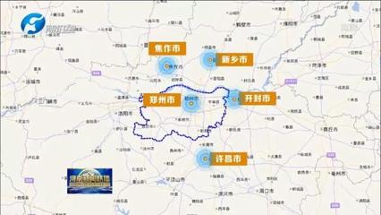 著眼“千秋大計(jì)”高質(zhì)量發(fā)展 讓黃河造福鄭州人民